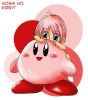 Filename=kirbycute.JPG
Filesize=32KiB
Dimensions=530x599
Date added=Feb 07, 2007 kirbycute.JPG
