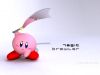 Filename=kirbysword.png
Filesize=494KiB
Dimensions=1024x768
Date added=Jul 17, 2008 kirbysword.png