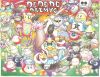 Filename=KRR_Dedede_Daimyo_001.jpg
Filesize=1042KiB
Dimensions=1639x1275
Date added=Oct 04, 2008 KRR_Dedede_Daimyo_001.jpg