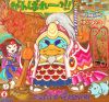 Filename=Koi-Mono_001.jpg
Filesize=483KiB
Dimensions=1097x1023
Date added=May 06, 2011 Koi-Mono_001.jpg