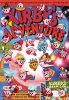 Filename=Kirby_Nightmare_In_Dreamland.png
Filesize=1349KiB
Dimensions=760x1092
Date added=Feb 03, 2012 Kirby_Nightmare_In_Dreamland.png